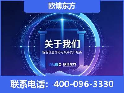 阿坝-企业展示图